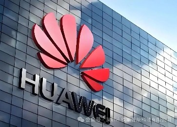 世界500强——华为（马里代表处）