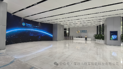 算力引擎，安全底座：铁军智能护航中国移动环球智算中心