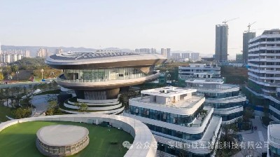 全球清洁能源产业新地标-中粮·眉山加州智慧城上线铁军闸机