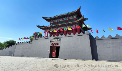 黑龙江五国头城景区-上线铁军智能票务闸机系统