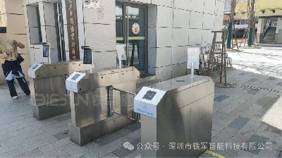 校门安全升级指南：三辊闸vs摆闸，哪种校园通道方案更优？