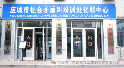 应城市信访局上线铁军智能人证核验闸机系统