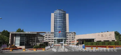 国家双一流高校，211工程重点高校-宁夏大学上线铁军闸机