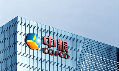 世界500强——中粮集团（中粮营养健康研究院）