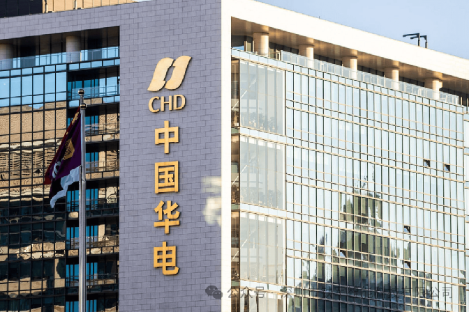 中国华电集团-北京华电信息上线铁军智能闸机系统