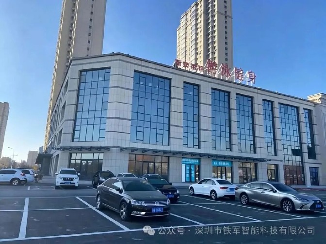 辽宁盘锦斯泰莱特游泳健身房上线铁军智能闸机系统