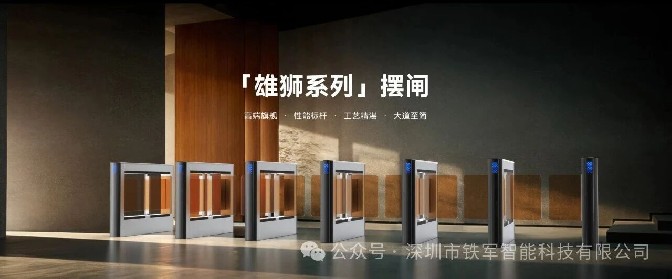 机场如何选择合适的自助安检闸机？