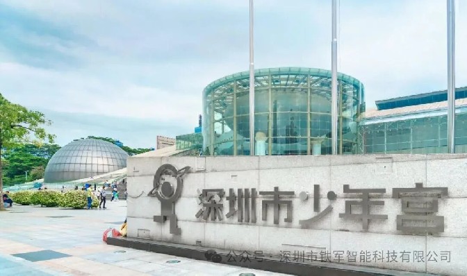 科技范儿十足！深圳市少年宫上线铁军智能闸机系统