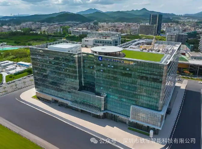 智领坪山，筑梦绿能：铁军智能速通闸入驻光峰创智谷
