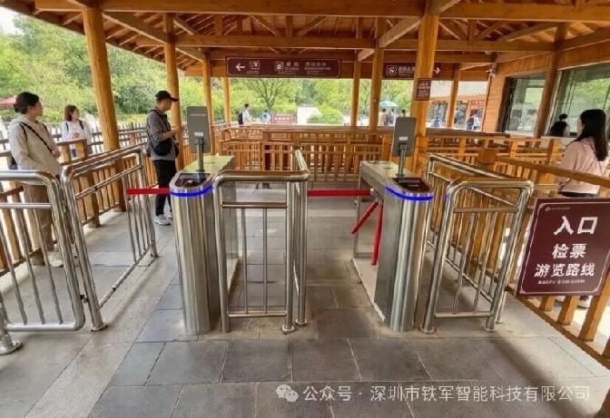 景区闸机检票系统升级：人脸+身份证+二维码三合一核验是如何实现的？