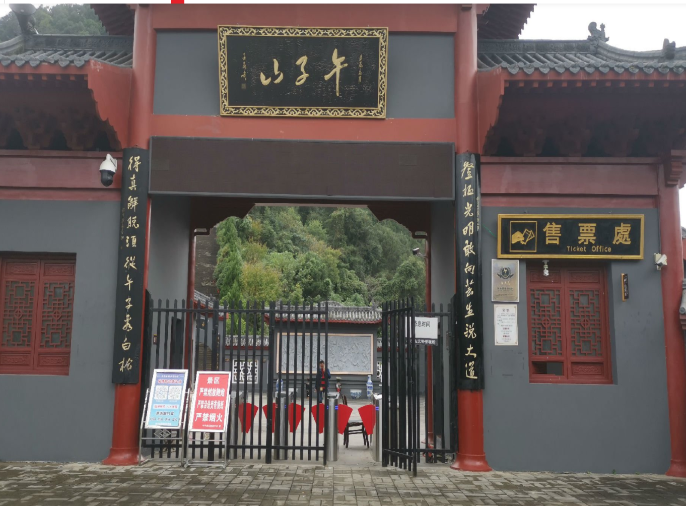 景区门禁系统选择指南优先考虑的关键因素