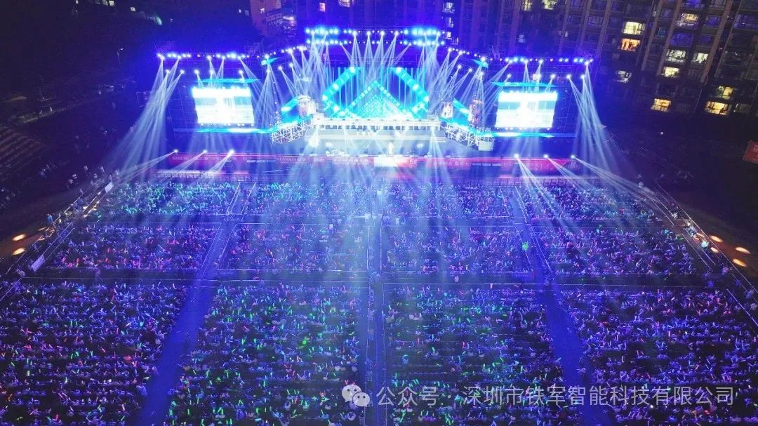 2024“巨星行动·情定草海”威宁群星演唱会启用铁军闸机