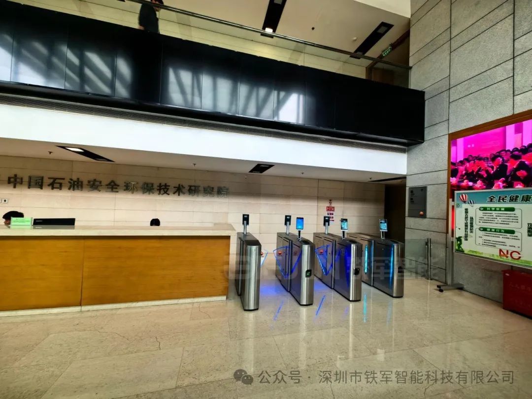 人行通道闸源头生产厂家：深圳铁军智能的核心价值解析
