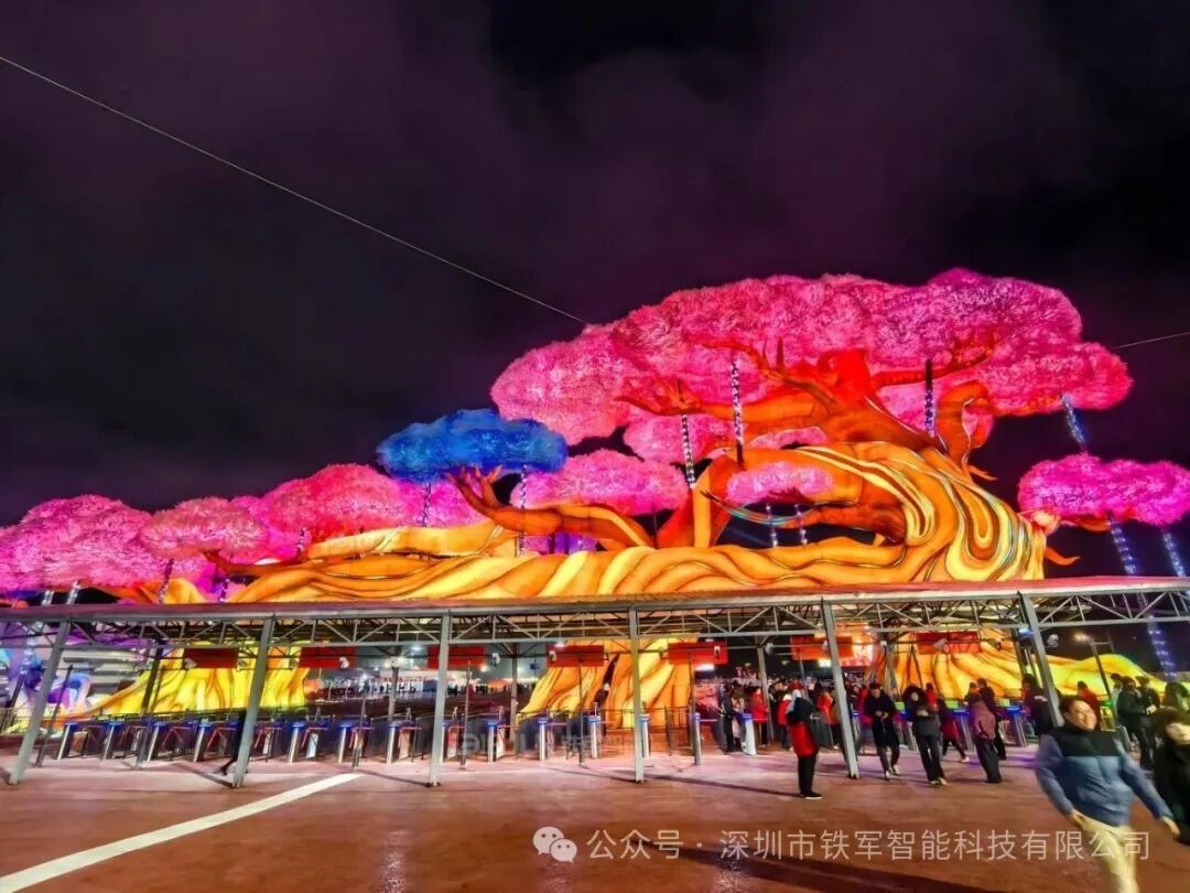 智造之光，点亮自贡灯火：铁军智能赋能中华彩灯大世界