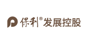 保利发展控股