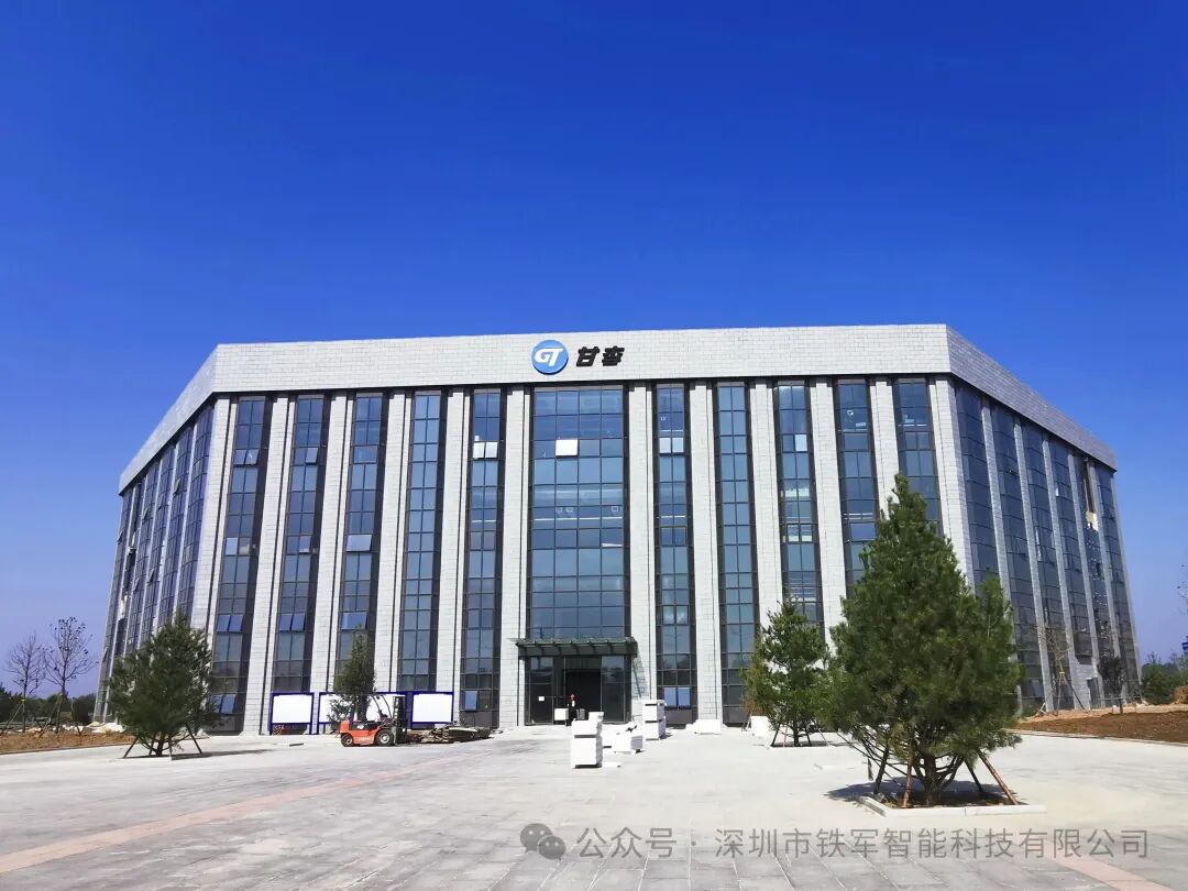 甘李药业携手铁军智能，共筑数智化访客管理新生态